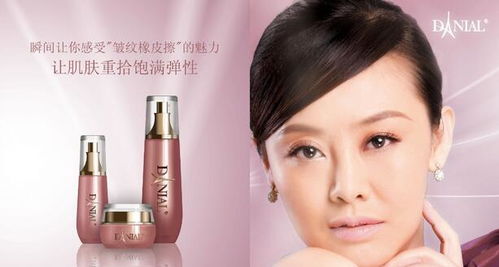 丹妮奧化妝品加盟優(yōu)勢解析