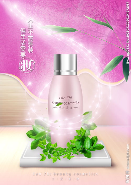 職場新貌 高效辦公設(shè)備與精致形象的完美結(jié)合